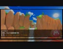 マリオカートツアー【探検ツアー開幕】Wii ノコノコみさきRX