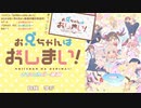 【UTAUカバー】アイデン貞貞メルトダウン｜お兄ちゃんはおしまい！【UST配布】