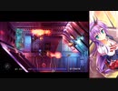 【R-TYPE FINAL 2.5】要塞ゲイルロズ攻略戦 スコアアタック 309971 (BYDO)【R-11S】