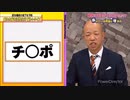 小峠英二のマイムマイム