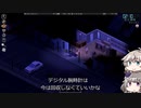 [Project Zomboid] VOICEVOX:冥鳴ひまりと春日部つむぎでゲーム実況 [ゲームモード:チャレンジ スタジオ] part62