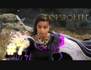 【実況】投石で扉を開ける女【FORSPOKEN】#7