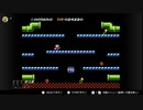 【実況】ファミコン「マリオブラザーズ」