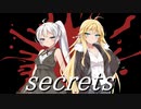 【VOICEROID劇場】secrets【弦巻マキ＆紲星あかり】