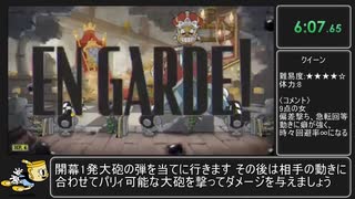 【Cuphead_DLC】DLC 100％ 19:26 前編【RTA】