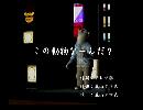 くまうた　（6632）「この動物なーんだ？」　唄：嵐山クマ男（夫）