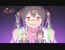 アニメ『お兄ちゃんはおしまい！』 第7話「まひろとロールプレイ」WEB限定次回予告