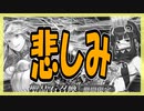 【FGO】友人のククルカンPU召喚【ガチャ動画】