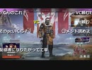 2023年02月10日 Apex(Lv340236118) Kenken 来世から本気出す(Co5788611)