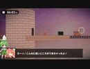 【ニュースーパーフックガール】ずんだもん、また飛ぶ　４回目（ずんだもん＆ゆっくり実況）
