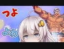 【DBD】よわつよ武田信玄ナイト NO.14 豚に真珠、沼サバに補助輪【VOICEROID実況】