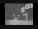 北九州市が“還暦”記念式典　６０年前の２月１０日に５市合併で誕生　福岡