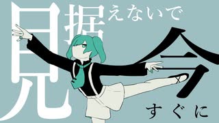 ニコカラ 花に風 on　vocal