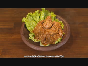 孤独のグルメ Season10　第二話 東京都港区白金台のルンダンとナシゴレン