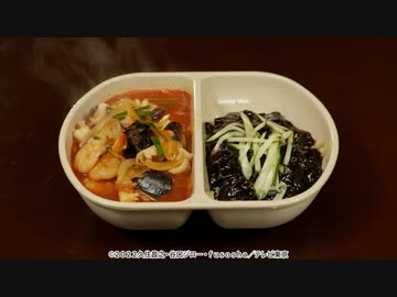 孤独のグルメ Season10　第九話 東京都荒川区日暮里の酢豚とチャムチャ麺