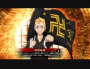 【英傑大戦】 三千世界のここにいるぞ！×45
