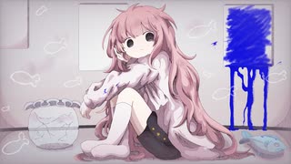 透明なのに/yurimae feat.星界