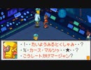 ロックマンエグゼ7を待ち続ける男の【流星のロックマン3】実況 part31