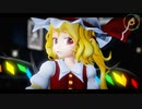 【東方MMD】【MMDカメラ配布あり】　　ねぇ、どろどろさん　　　ふらん