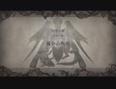 ファイアーエムブレム風花雪月　3周目実況　その３　１/４