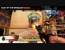 Overwatch2 【オーバーウォッチ2】 適当実況動画part92