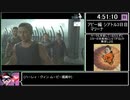 [ゆっくり実況] The Last Of Us PartⅡ バグなし Any% RTA Part21/27 (5:59:34)