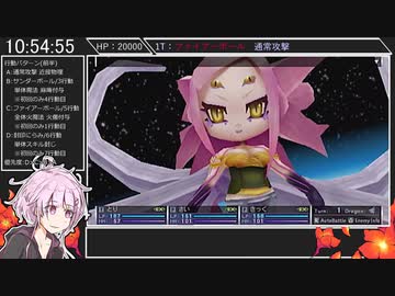 【RTA】セブンスドラゴン2020 ANY％ RTA[STANDARD]　11:47:07　part 18/20【ソフトウェアトーク実況】