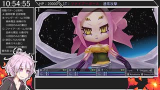 【RTA】セブンスドラゴン2020 ANY％ RTA[STANDARD]　11:47:07　part 18/20【ソフトウェアトーク実況】