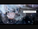 【オリジナルMV】またねがあれば　歌ってみた / 小湊るい