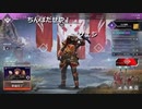 2023年02月10日 Apex(Lv340236367) Kenken 来世から本気出す(Co5788611)