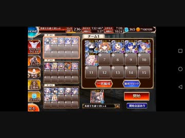 ガルダEX白以下