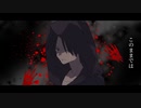 断罪室 / 盃湊feat.初音ミク