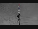 【セレスト】愛に奇術師【UTAUカバー/ust配布】
