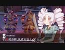 【Kenshi】鬼退治師、乱世を征く #6【ボイスロイド実況】