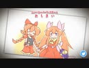 【ニュースーパーフックガール】ずんだもん、また飛ぶ　６回目（ずんだもん＆ゆっくり実況）