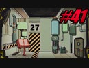 【初見実況】Lobotomy Corporation  part41【飲酒注意】