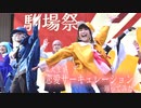 【東大生が】恋愛サーキュレーション【踊ってみた】