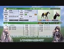 ウイポ2022　新ミリアルとアリアルのゆったり牧場運営Part2