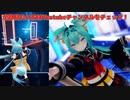 【Beatsaber】【MMD】【歌詞付き】Kanaria - KING［Vocaloid / ボカロ］