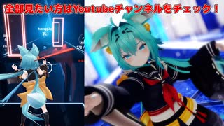 【Beatsaber】【MMD】【歌詞付き】Kanaria - KING［Vocaloid / ボカロ］