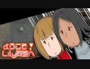 【RimWorld】ようこそ！Lily同盟へ_part26【ゆっくり実況】