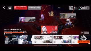 ドールズフロントライン 少女前線　ドルフロ　ハンター-裳夜の蛾　鹵獲動画