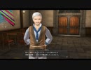 黎の軌跡Ⅱ　ルキヴァス4sp　消えた出稼ぎ労働者・前編　その７3