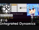 【Minecraft:Techopolis】初めてのマイクラをmodpack入りで！ #16【VOICEROID実況プレイ】