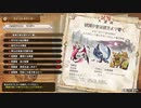 【MHSB百狩行脚2023ー42狩目】【モンスターハンターライズサンブレイク】