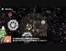 【ニュースーパーフックガール】ずんだもん、また飛ぶ　７回目（ずんだもん＆ゆっくり実況）