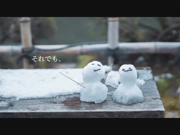 それでも、/初音ミク