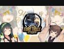 誕生日プレゼントを貰って嬉しいきりたん