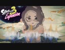 【音楽とイラスト】スプラ3 サイドオーダー DLC 【スプラトゥーン3】