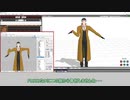 【MMD】準標準ボーンで腕をFK/IKにする 修正案のガバガバ説明【ゴミ箱】